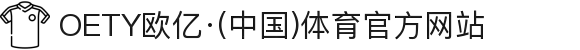 OETY欧亿·(中国)体育官方网站